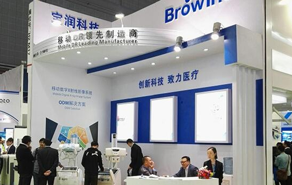 Browiner Attending 75th CMEF in Shanghai