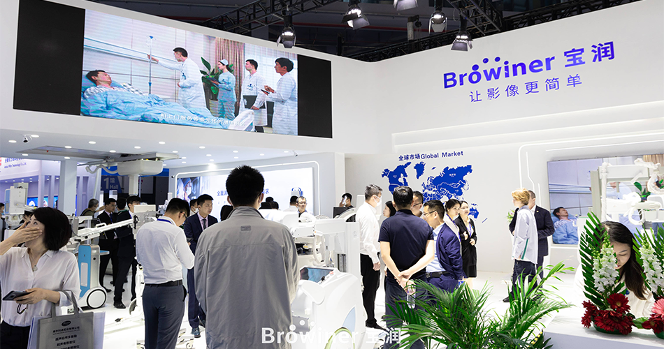 Browiner annonce le lancement de nouveaux produits lors de la CMEF 2023