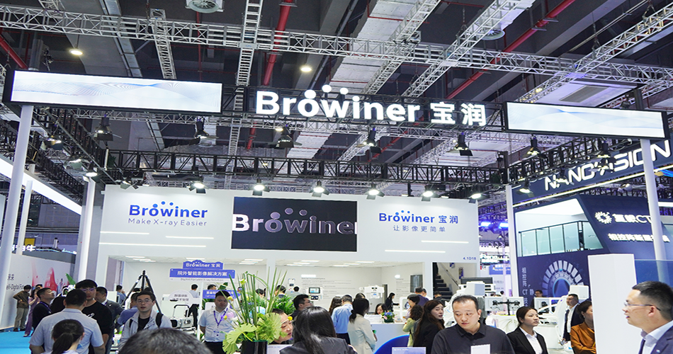 Browiner @ CMEF 2025 Imaging Innovation Future saine