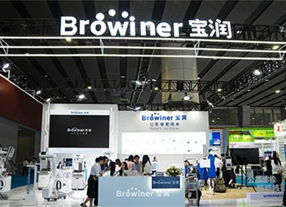 Browiner brille au CMEF 2025 Guangzhou